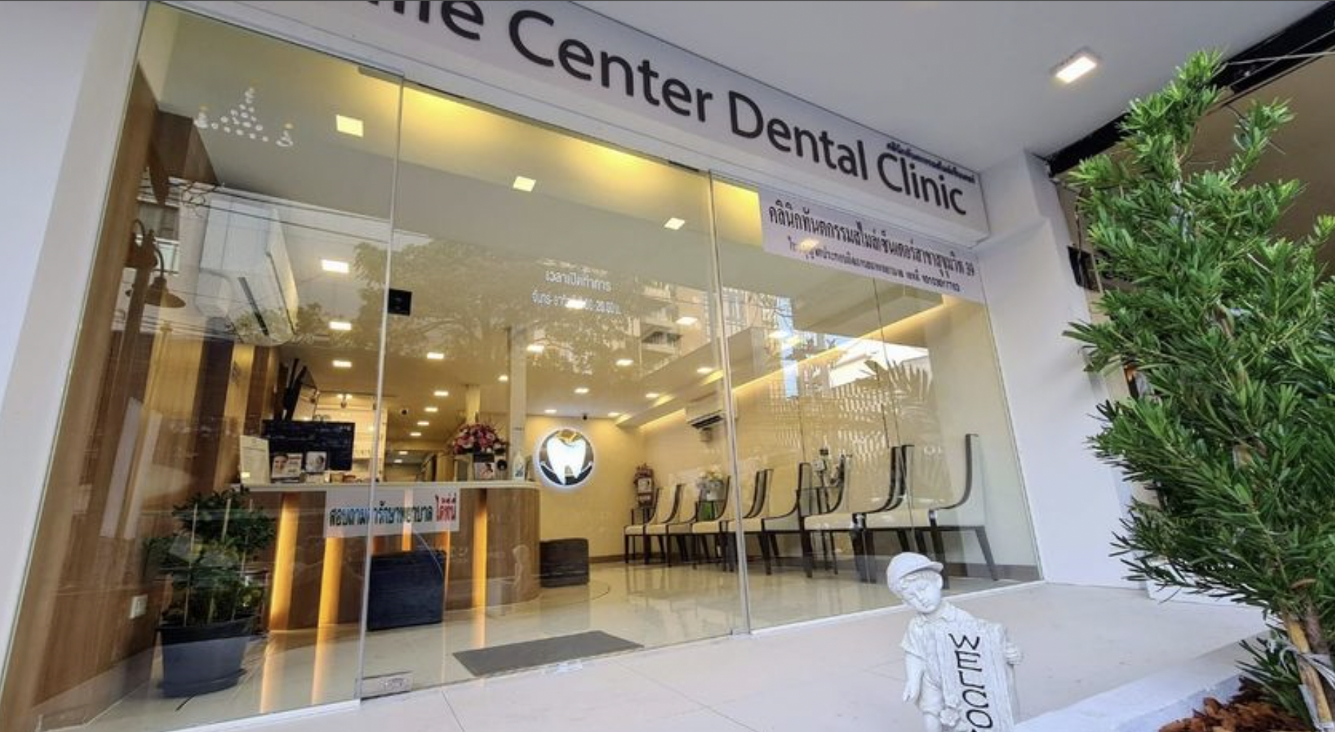 Screen Shot 2568-08-15 at 16.54.18