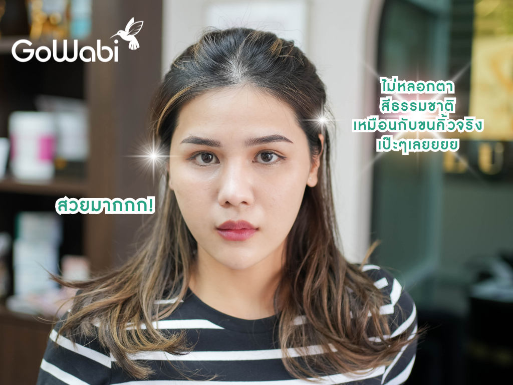 ผลลัพธ์การสักคิ้วที่ lucky brows bangkok