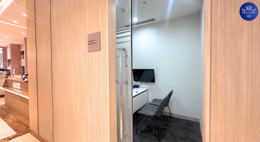 dr-j-clinic-2 dr.j clinic ห้องให้คำปรึกษากับแพทย์ผู้เชี่ยวชาญ