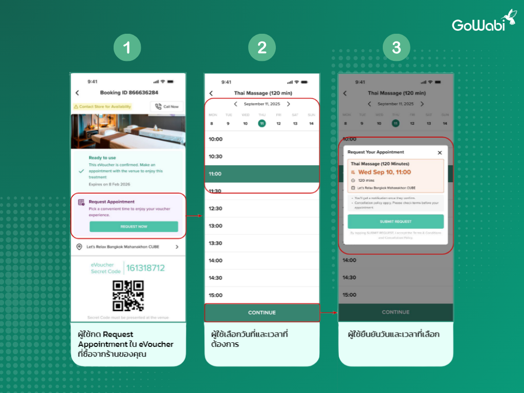 Instant Booking ขั้นตอน 1-3
