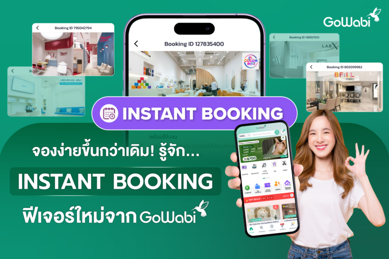instant booking Gowabi
