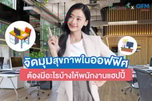 office-wellness-corner-ideas-2026