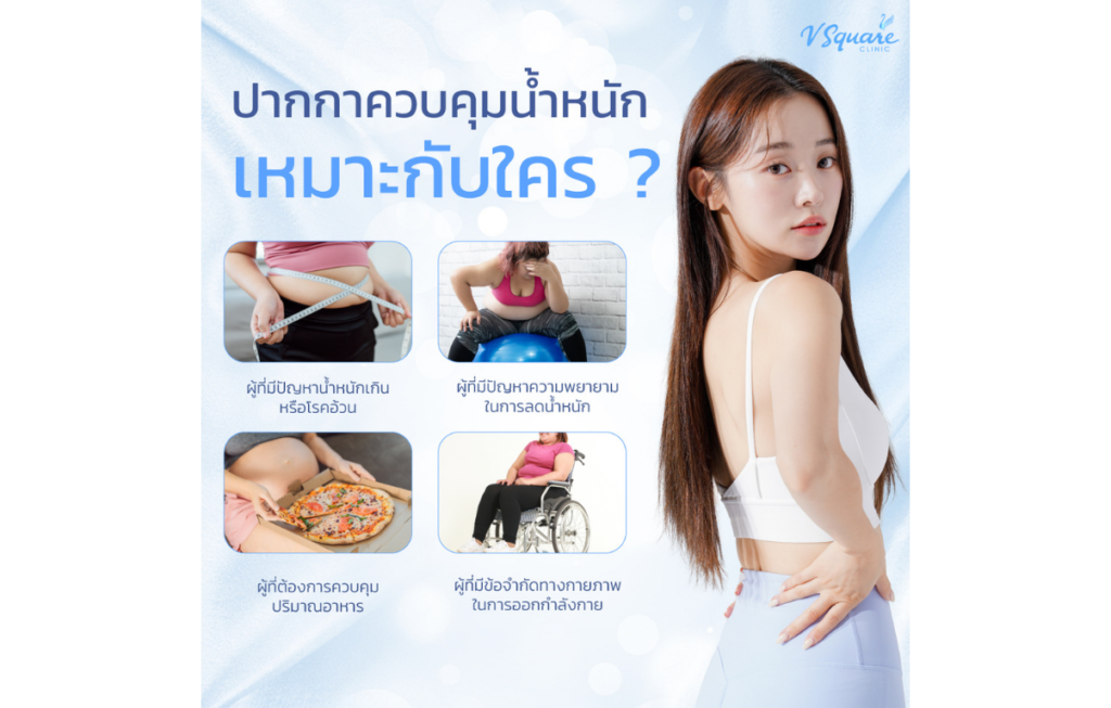 ปากกาน้ำหนัก เหมาะกับใคร