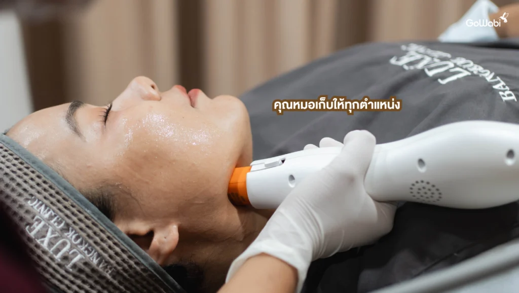 Luxe Bangkok Clinic รีวิวขณะเข้ารับบริการโปรแกรม Oligio