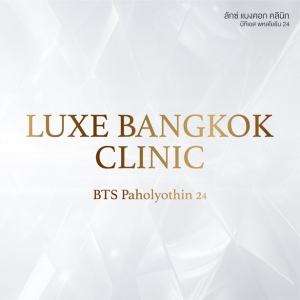 Luxe Bangkok Clinic logo
