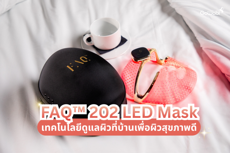 FAQ™ 202 LED Mask