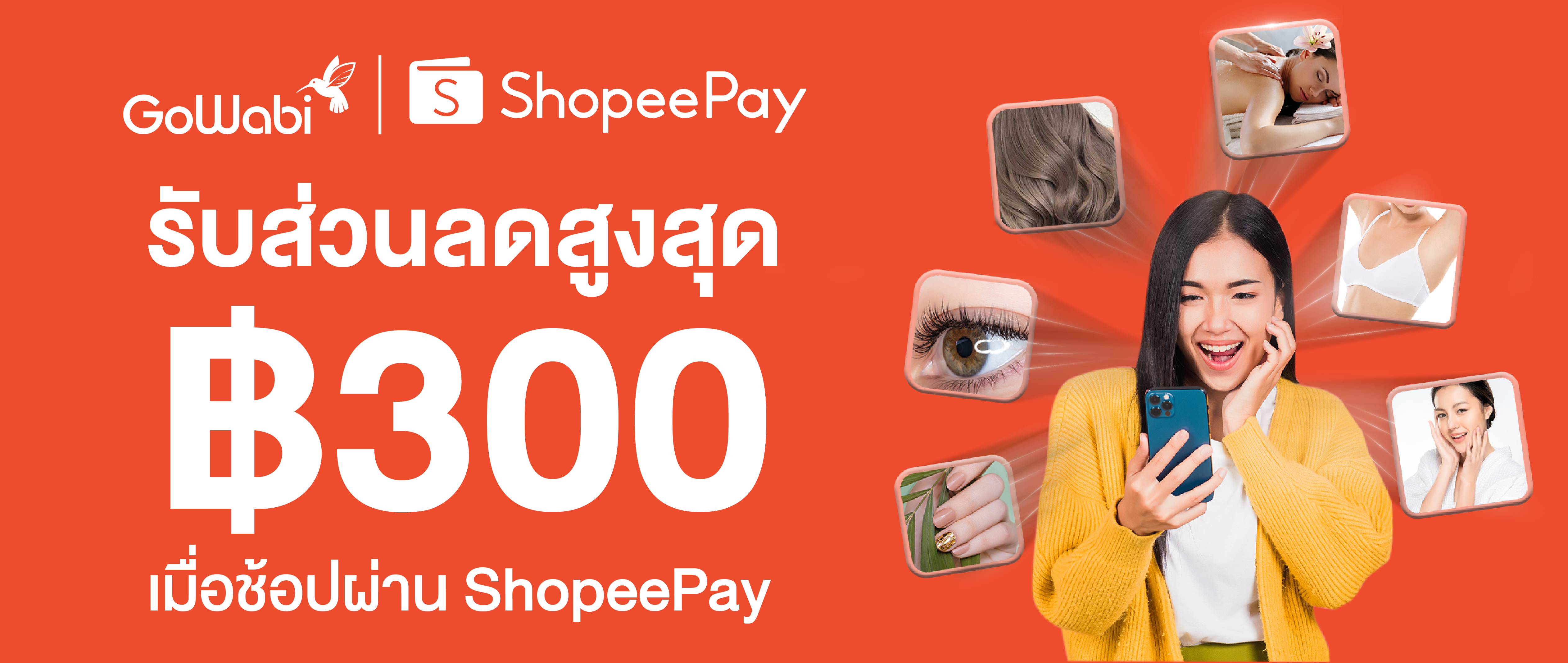 2022-Shopeepay-Promotion