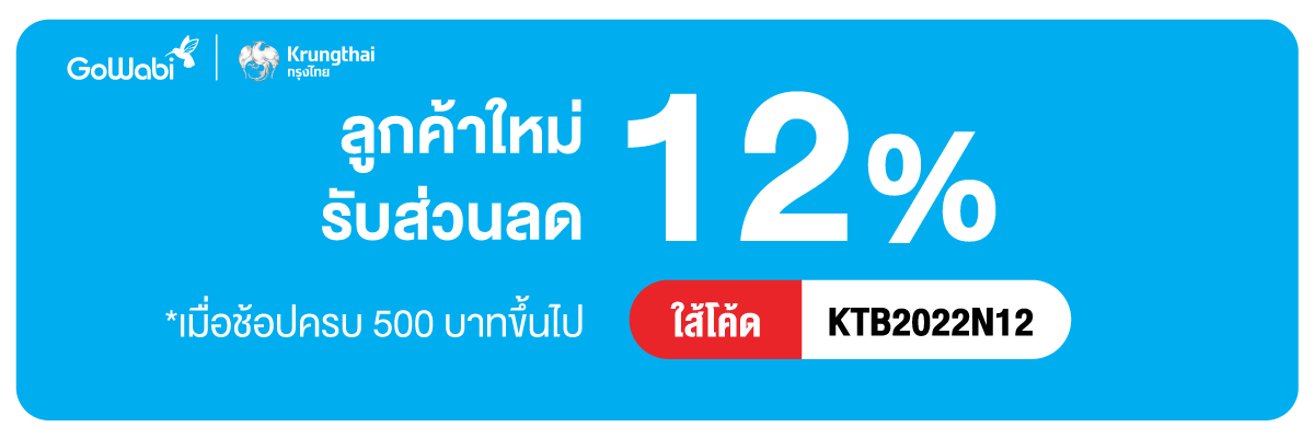 2022-02-KTB-debitcard-newuser