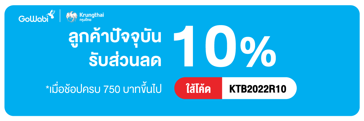 2022-02-KTB-debitcard-existinguser