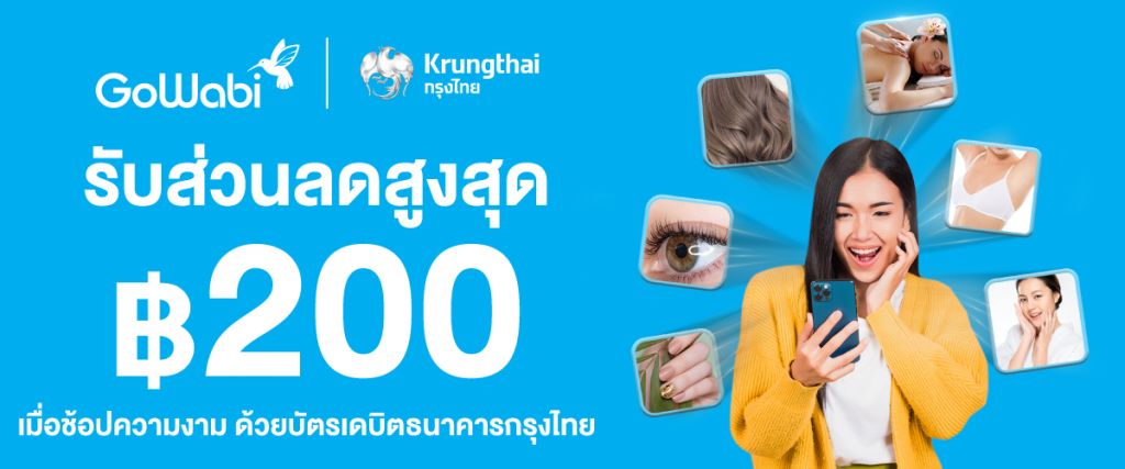 2022-06-krungthai-debit-card