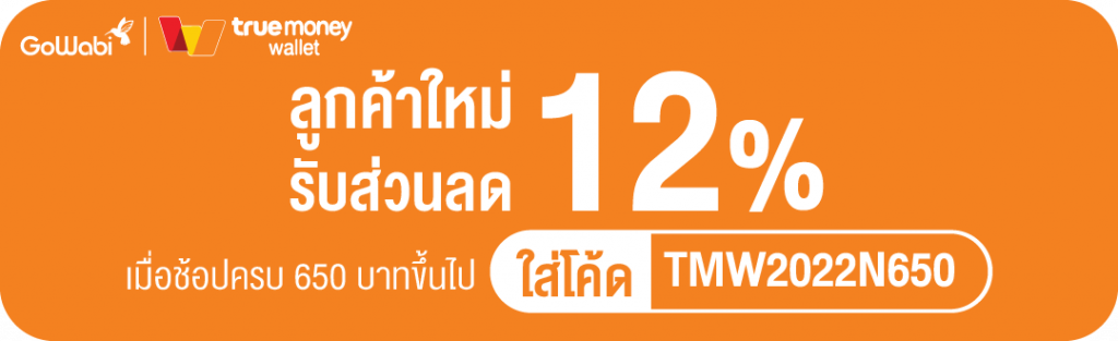 04.tmw 2022.11.01 nc