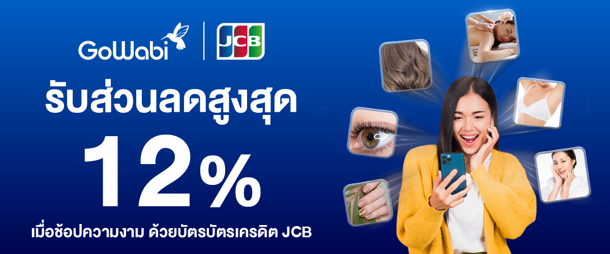 01-JCB.2022.promotion