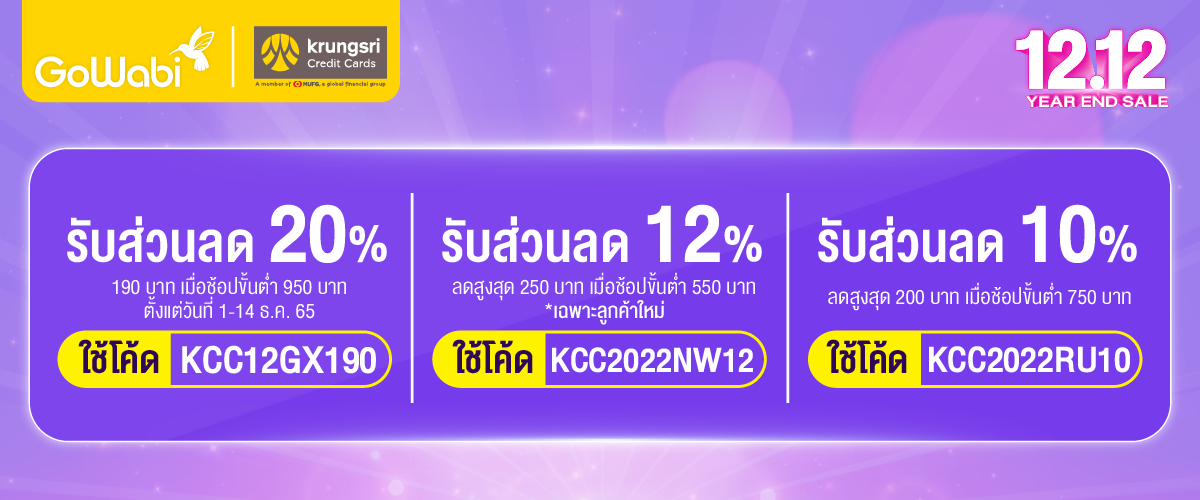 2022.12.KCC promotion