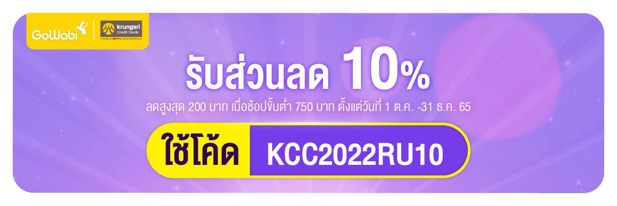 12.12 Bank Partner KCC ec_02_02