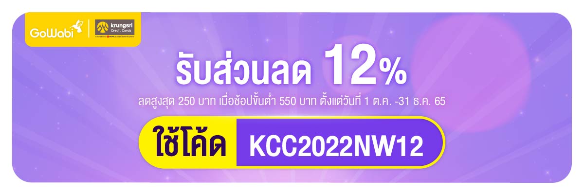 12.12 Bank Partner KCC nc_02