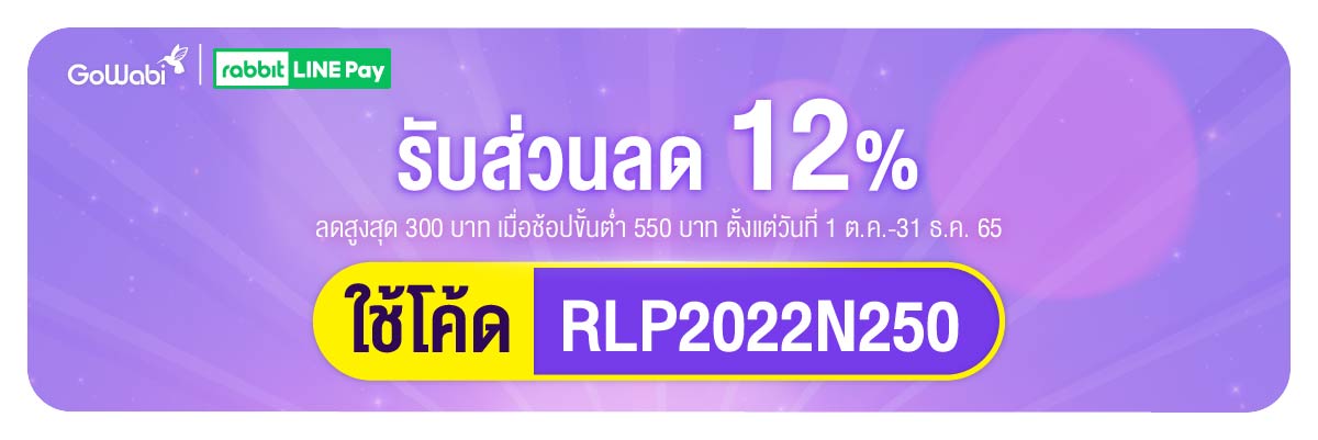 12.12 Bank Partner RLP nc_02